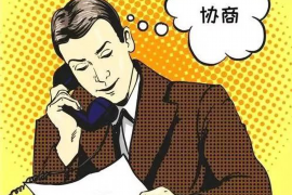 太和要账公司更多成功案例详情